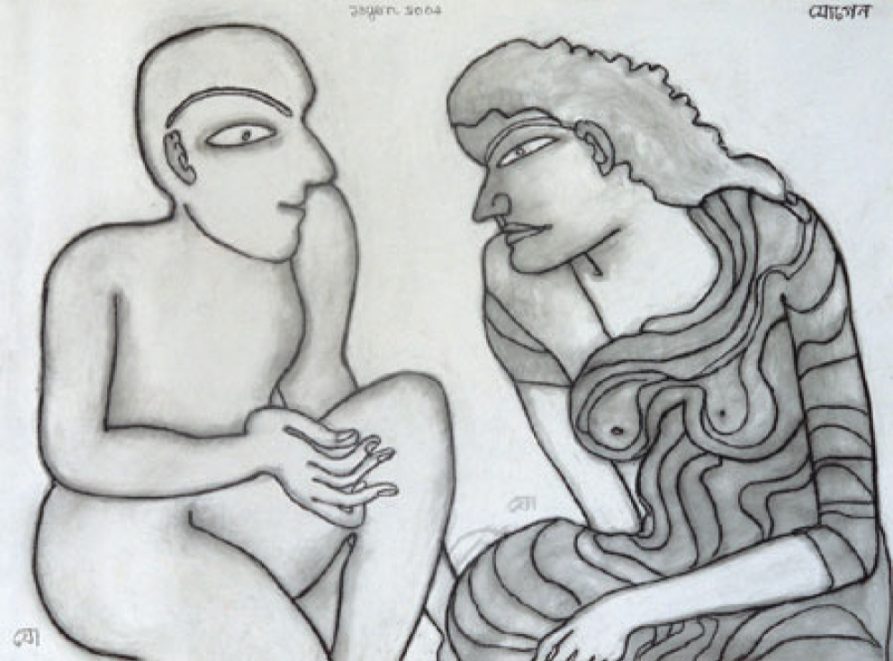 Jogen Chowdhury : Couple 1