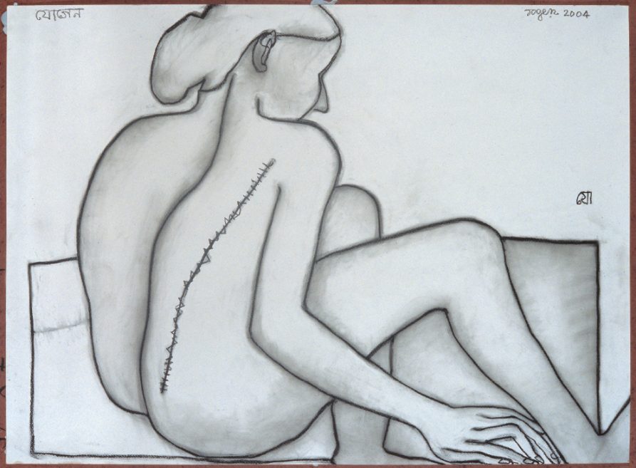 Jogen Chowdhury : Wounded
