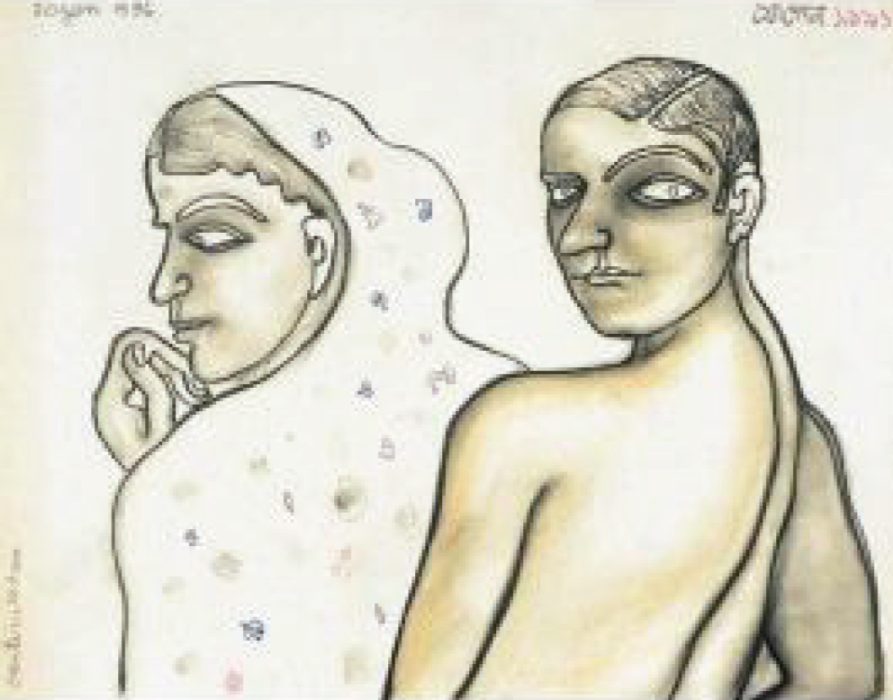 Jogen Chowdhury : Couple