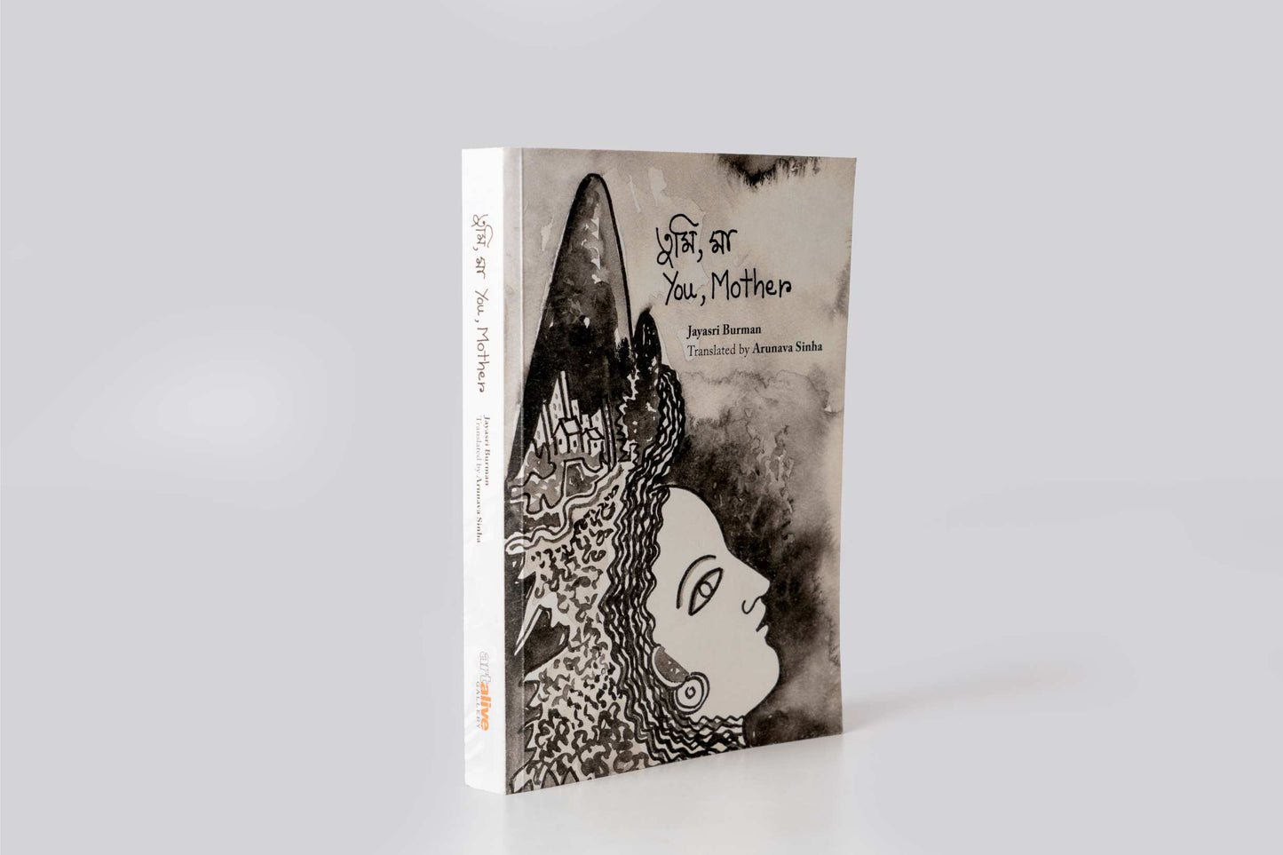 Tumi, Ma : Poetry Book by Jayasri Burman